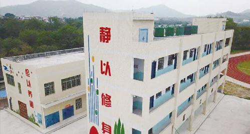 山東省光耀學(xué)校